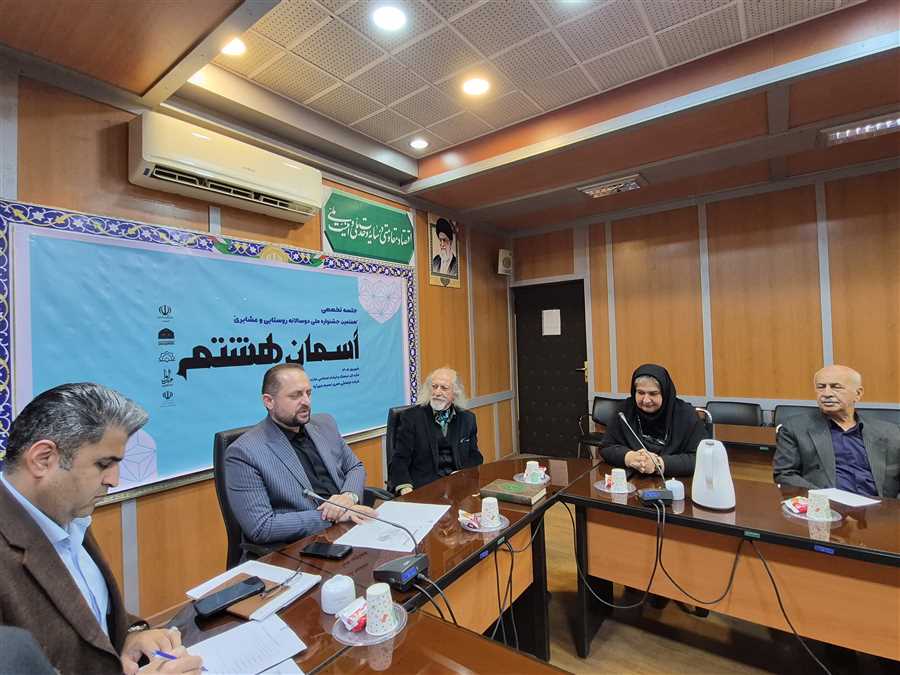 جشنواره ملی «آسمان هشتم» روی ریل اجرا